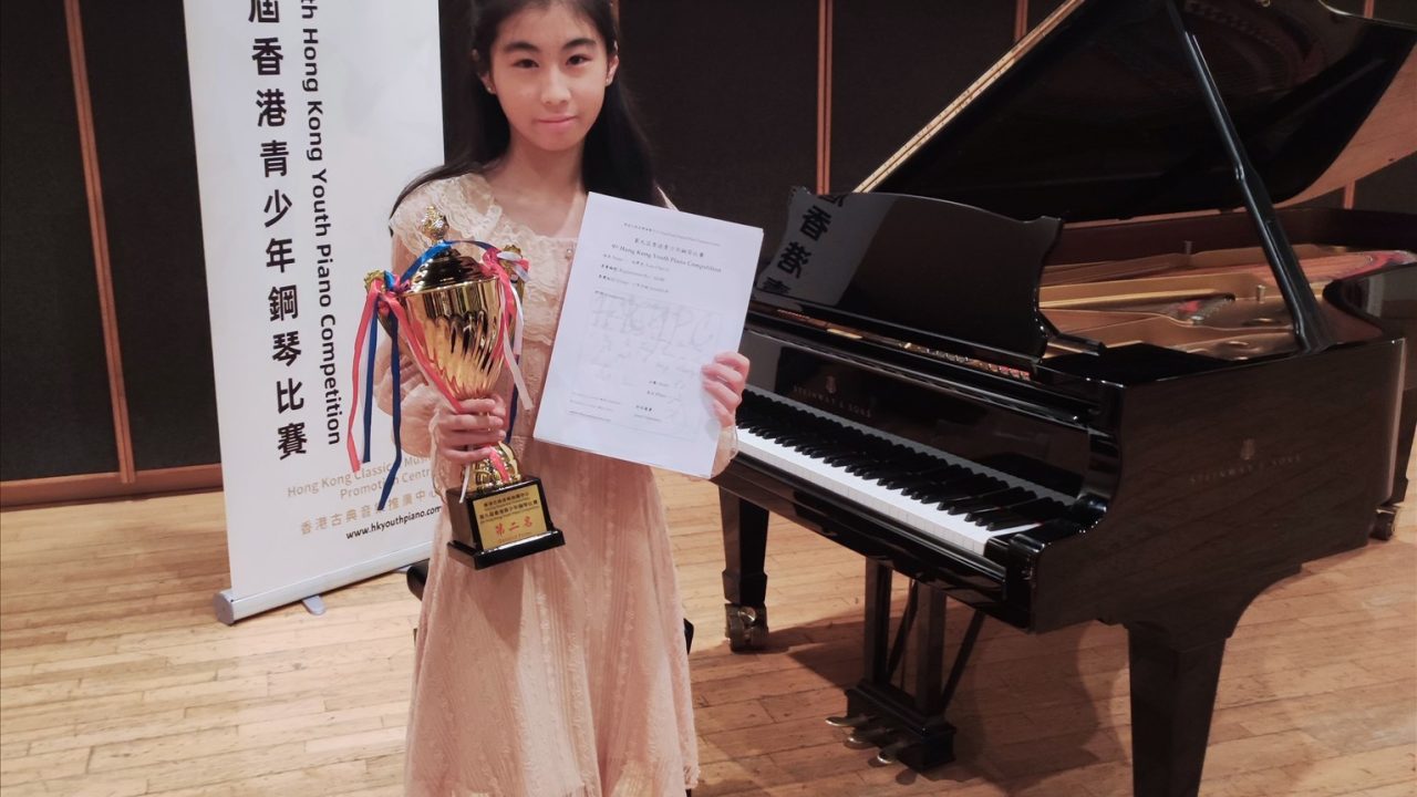 Music Prize Outside School (Individuals) 2022-2023