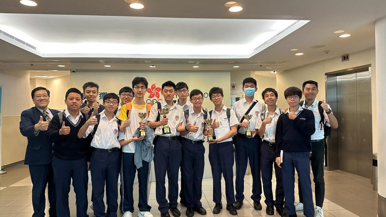 Hong Kong Inter-school District Sprint Orienteering Championships 2022/23