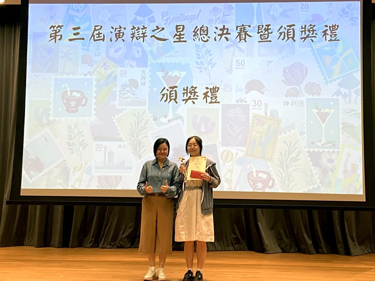 第三屆 1vs1 演辯之星挑戰賽（中學組）