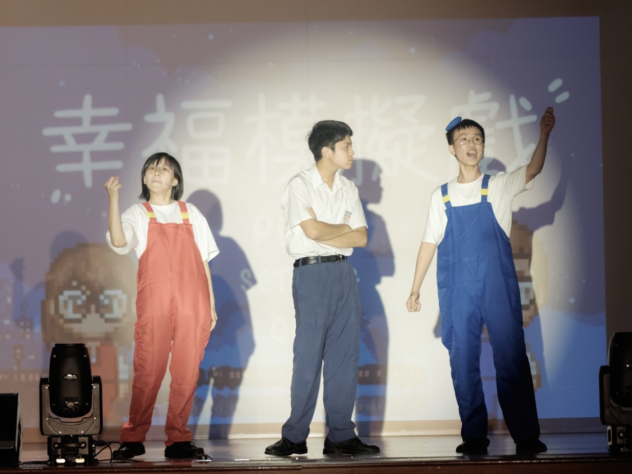 Let’s celebrate the incredible success of our 45th Anniversary Drama “Bliss Simulator” 《幸福模擬戲》