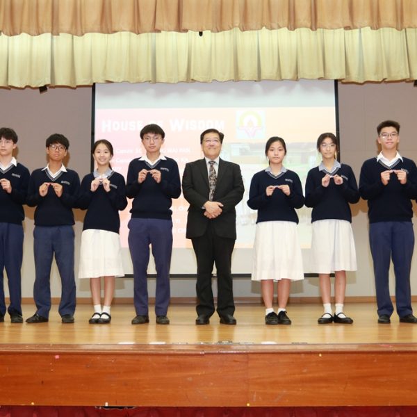 House Inauguration Ceremony 2023-2024 and House committee training