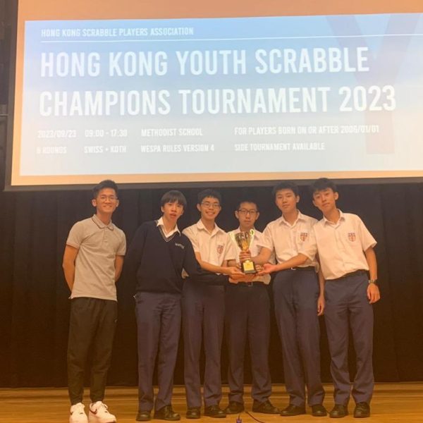 Hong Kong Youth Scrabble Champions Tournament