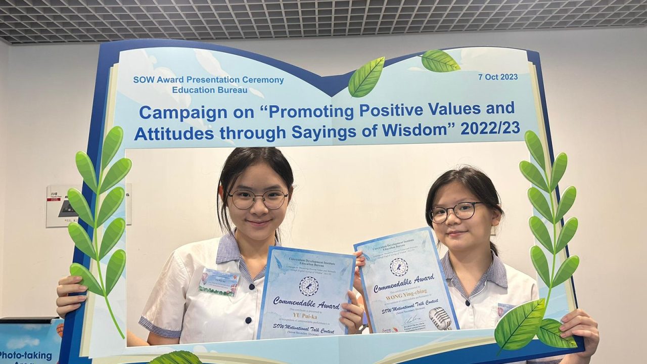 Sayings of Wisdom (SOW) Motivational Talk Contest 2022/23