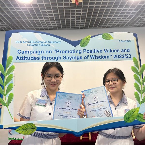 Sayings of Wisdom (SOW) Motivational Talk Contest 2022/23