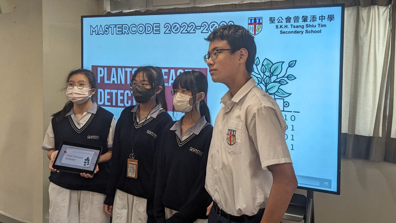 MasterCode 2022/23 (Envisage the Climate Blueprint with AI) – AI Application Design Competition