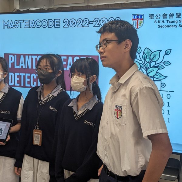 MasterCode 2022/23 (Envisage the Climate Blueprint with AI) – AI Application Design Competition