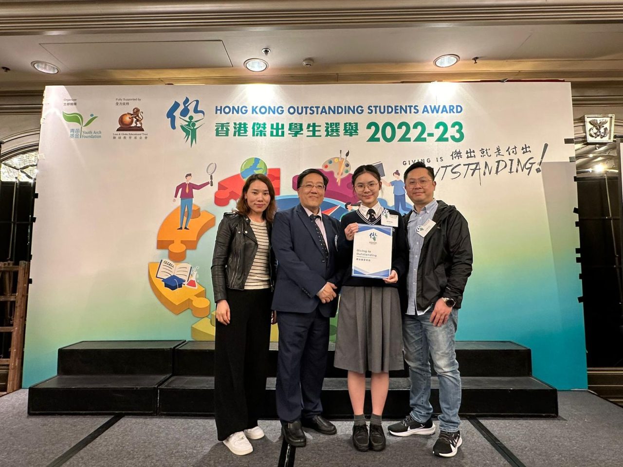 Finalist in the Hong Kong Outstanding Students Award 2022-23
