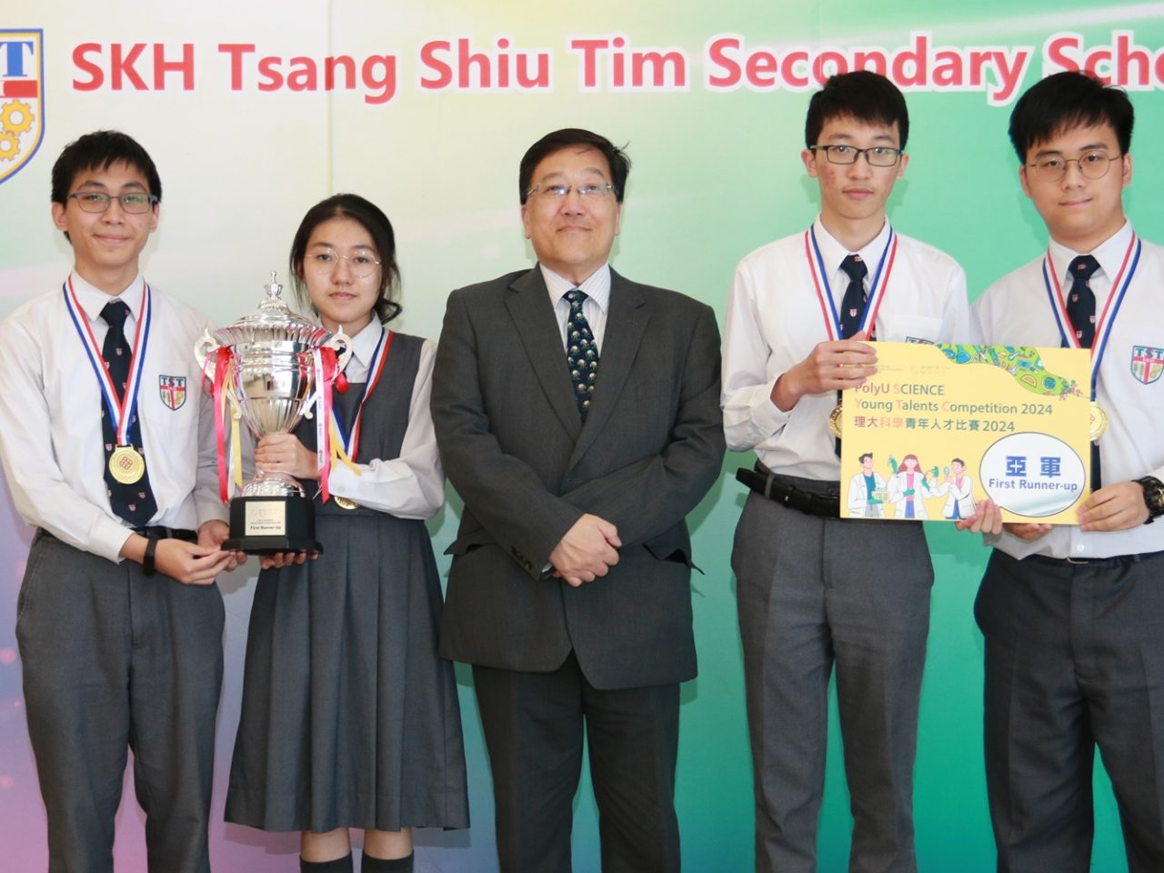 PolyU Science Young Talents Competition 2024