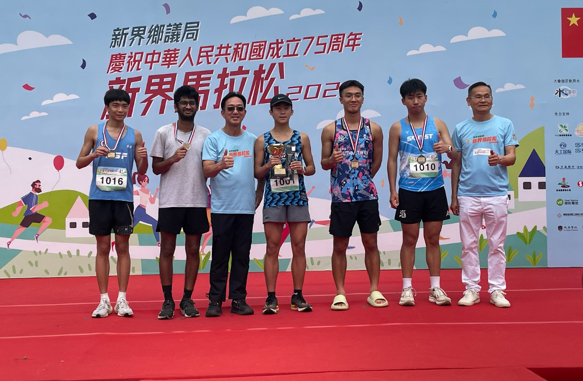 New Territories Marathon 2024