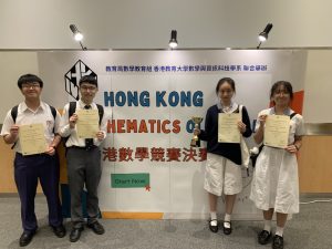 Hong Kong Mathematics Olympiad (HKMO) 2024