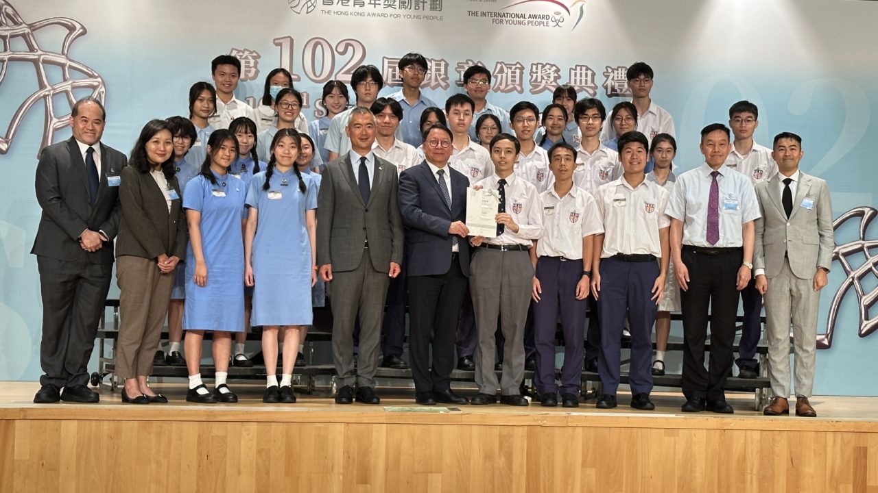 Hong Kong Award for Young People, the 102th Silver Award Presentation