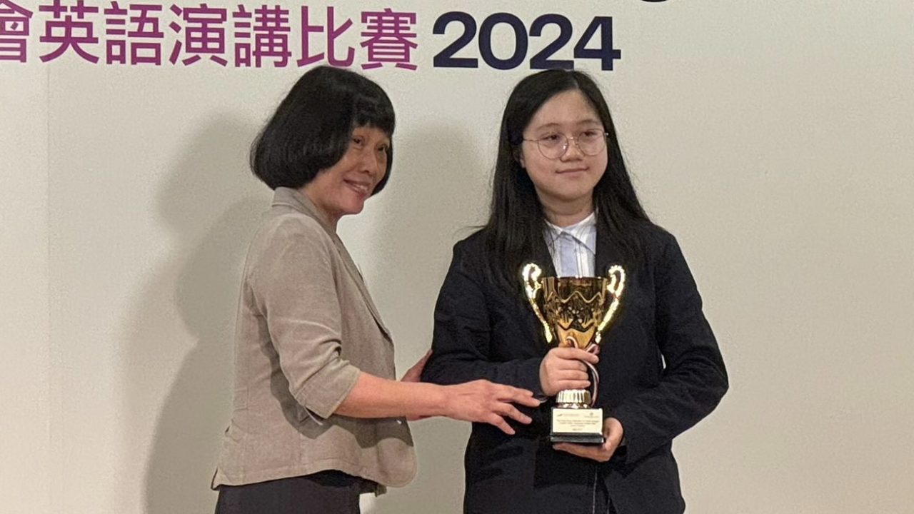 Trophy of Merit in the Grand Finals (Junior Secondary) of the Hong Kong Federation of Youth Group (HKFYG) English Public Speaking Contest 2024