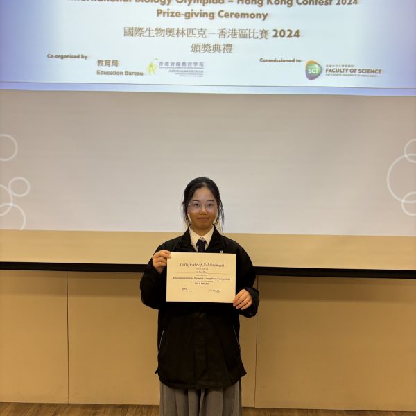 International Biology Olympiad 2024 – 2025