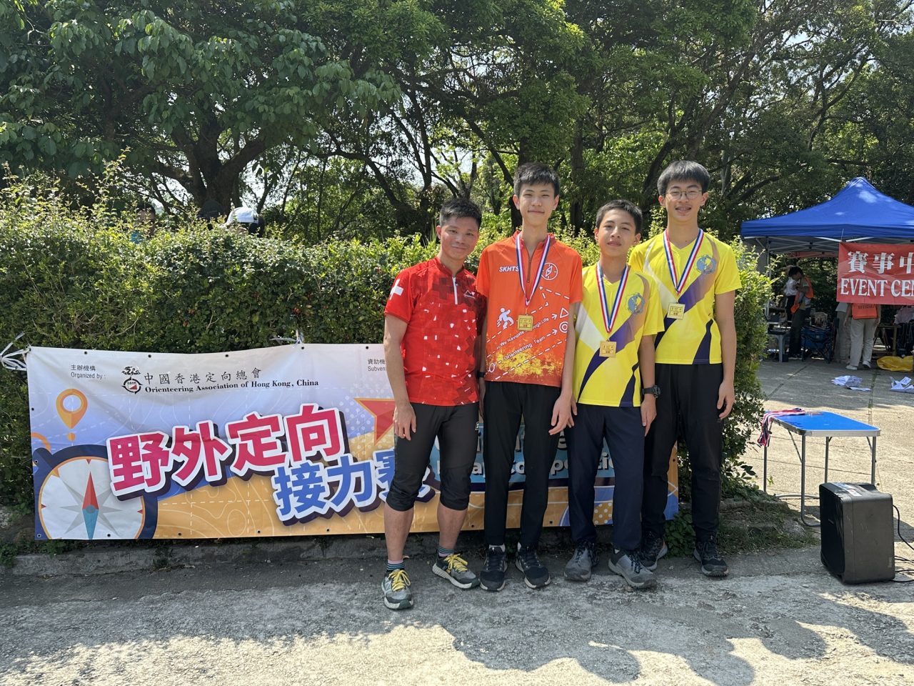 Orienteering Relay Competition 2025