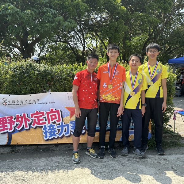 Orienteering Relay Competition 2025