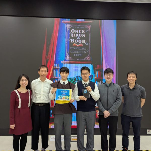 Once Upon A Book Storytelling Competition 2024/25