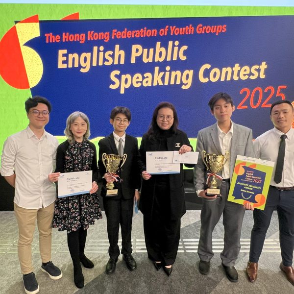 First Runners-up in the Grand Finals (Junior & Senior Secondary) of the Hong Kong Federation of Youth Group (HKFYG) English Public Speaking Contest 2025