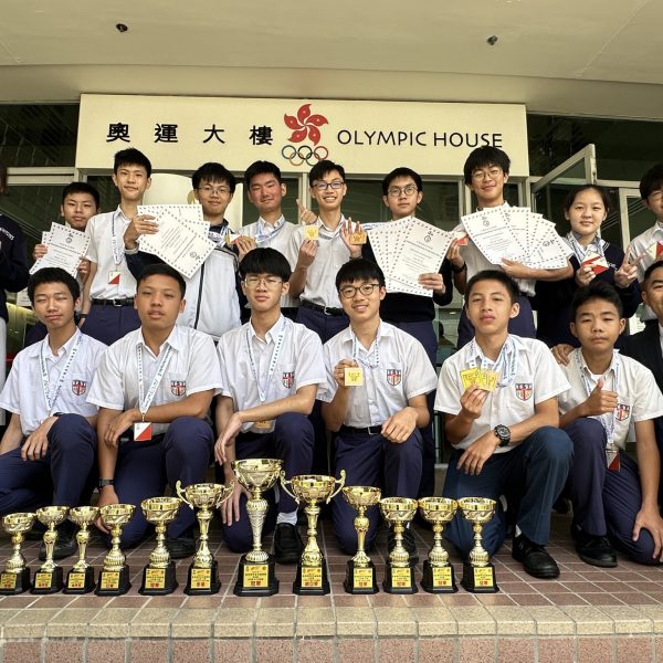 Hong Kong Inter-school Orienteering Championships 2024/25