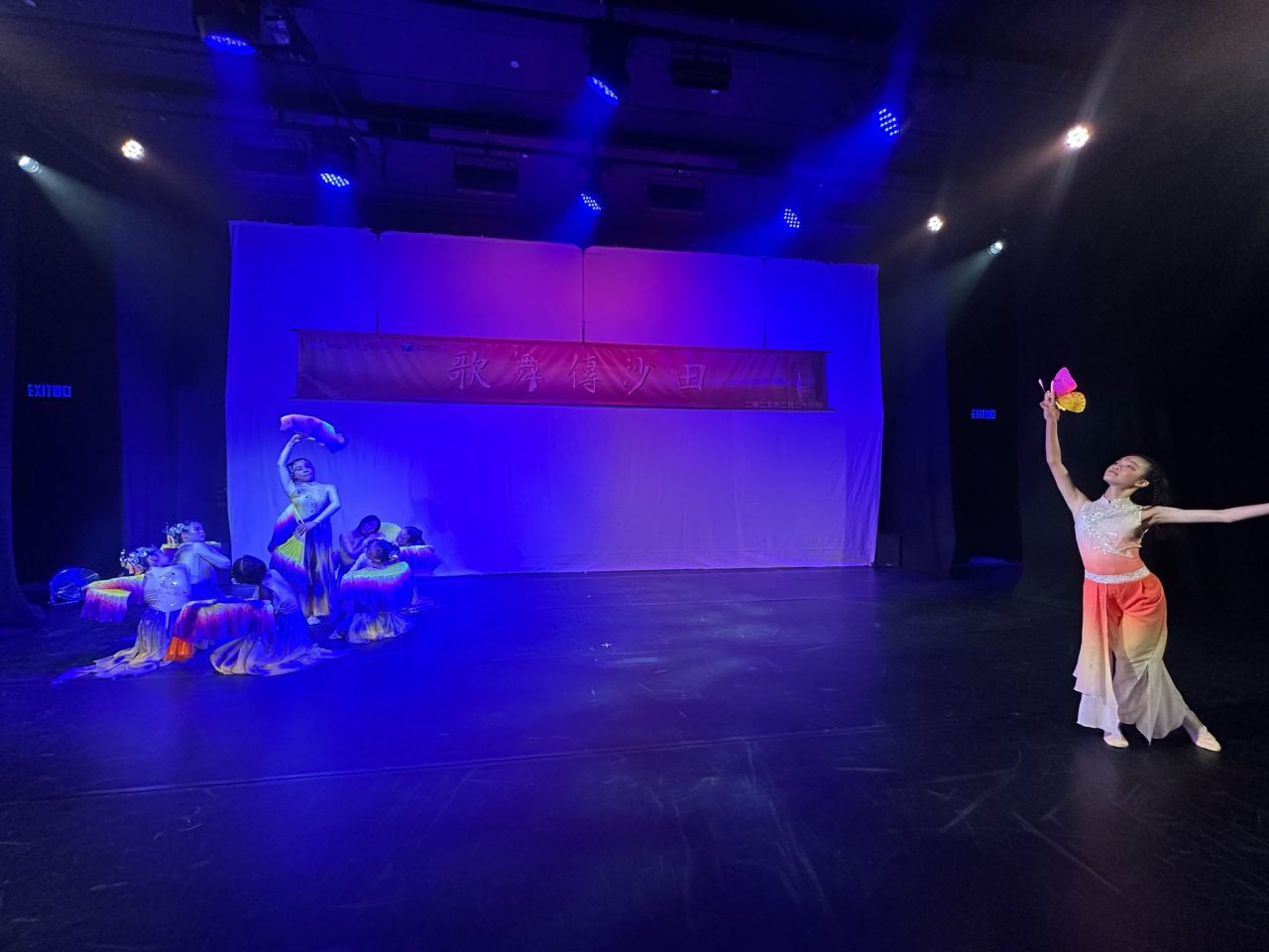 「歌舞傳沙田」舞蹈比賽