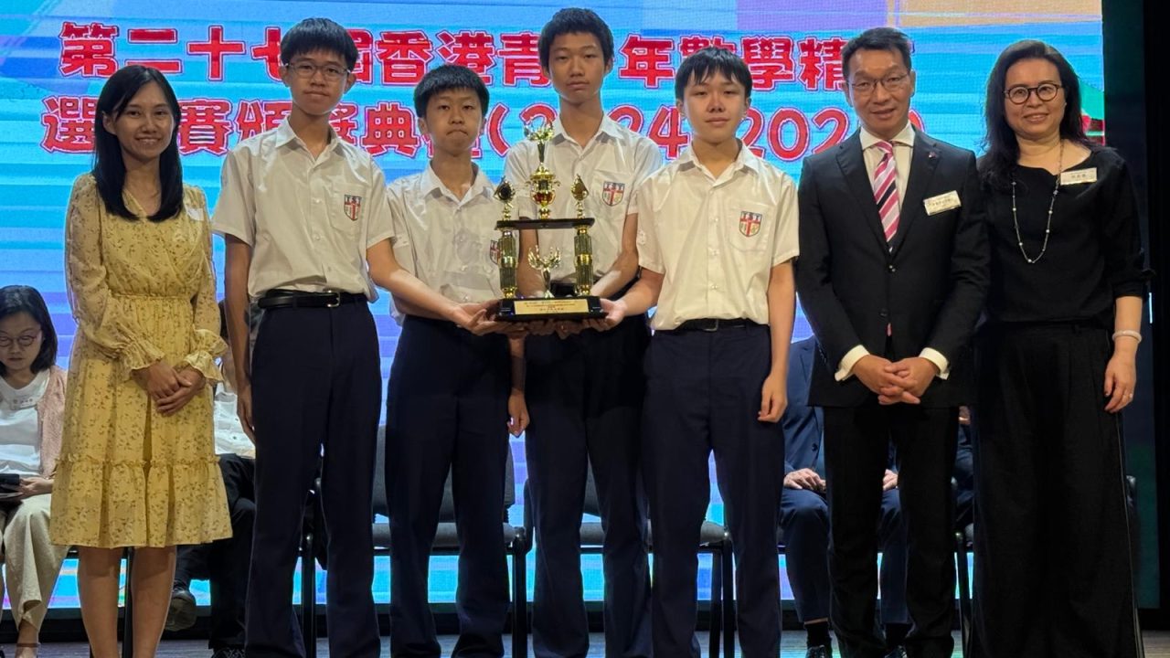 第二十七屆香港青少年數學精英選拔賽