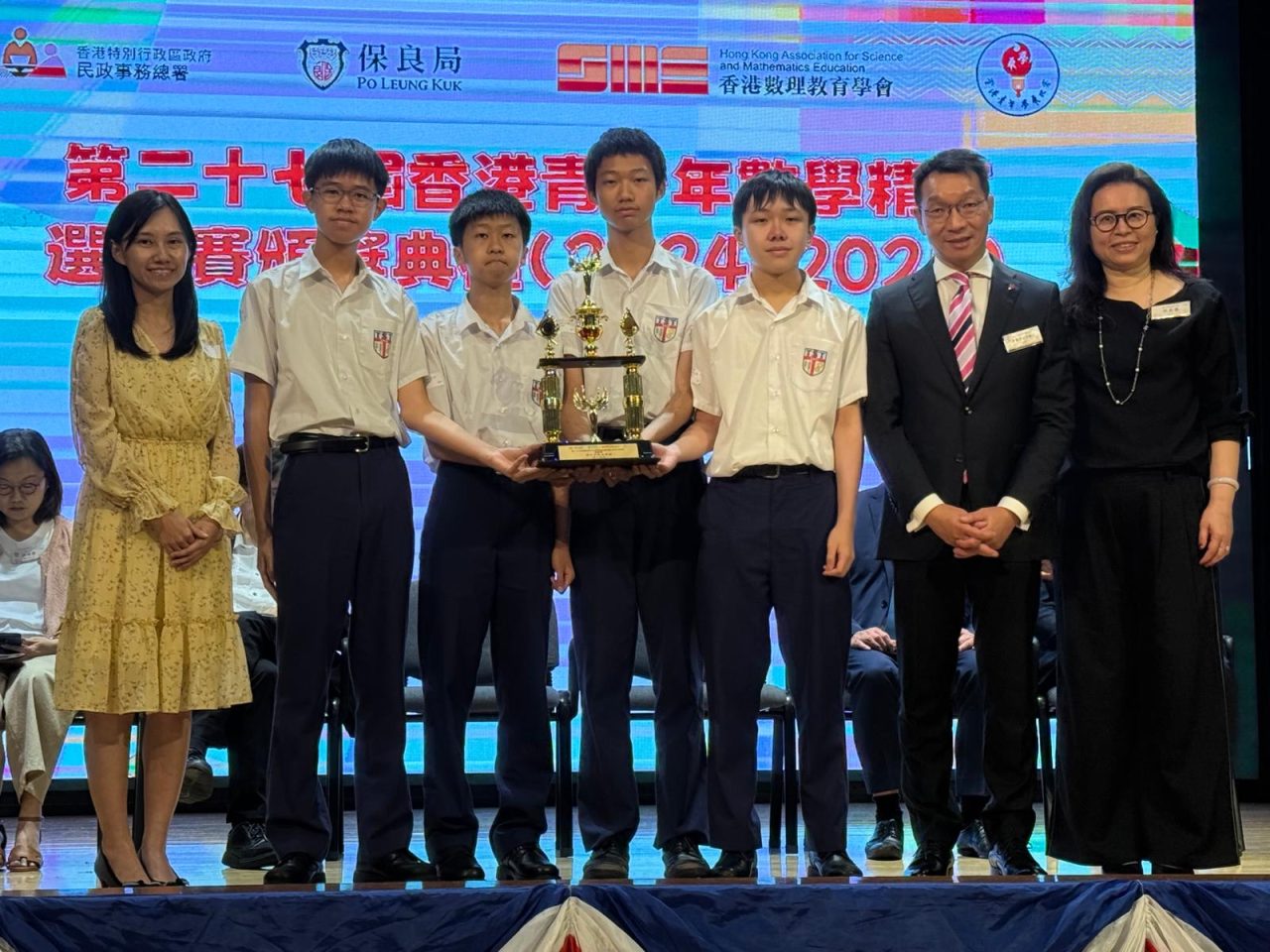 第二十七屆香港青少年數學精英選拔賽
