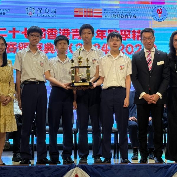 第二十七屆香港青少年數學精英選拔賽