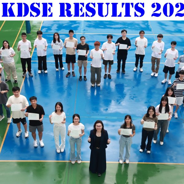 HKDSE Results 2025