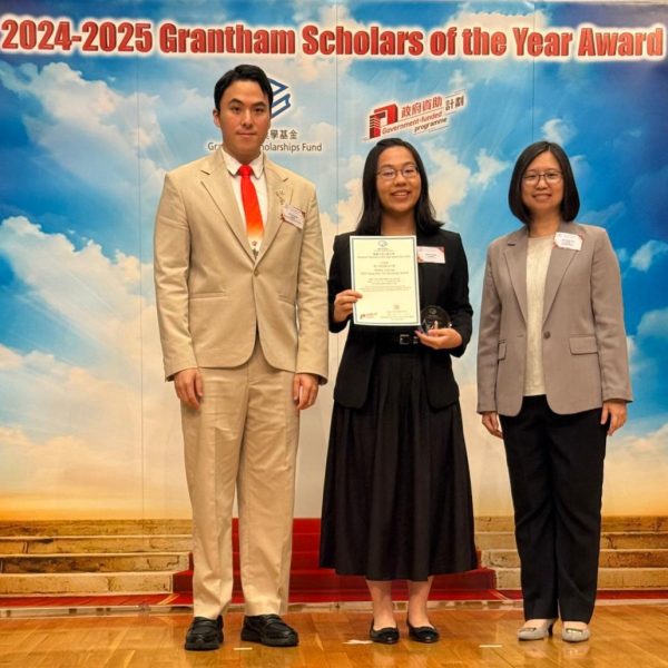 2024-2025 Grantham Scholars of the Year Award