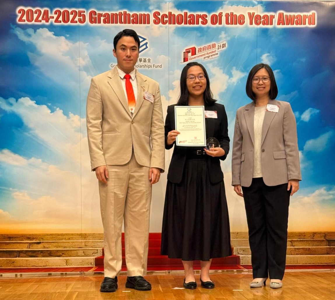2024-2025 Grantham Scholars of the Year Award