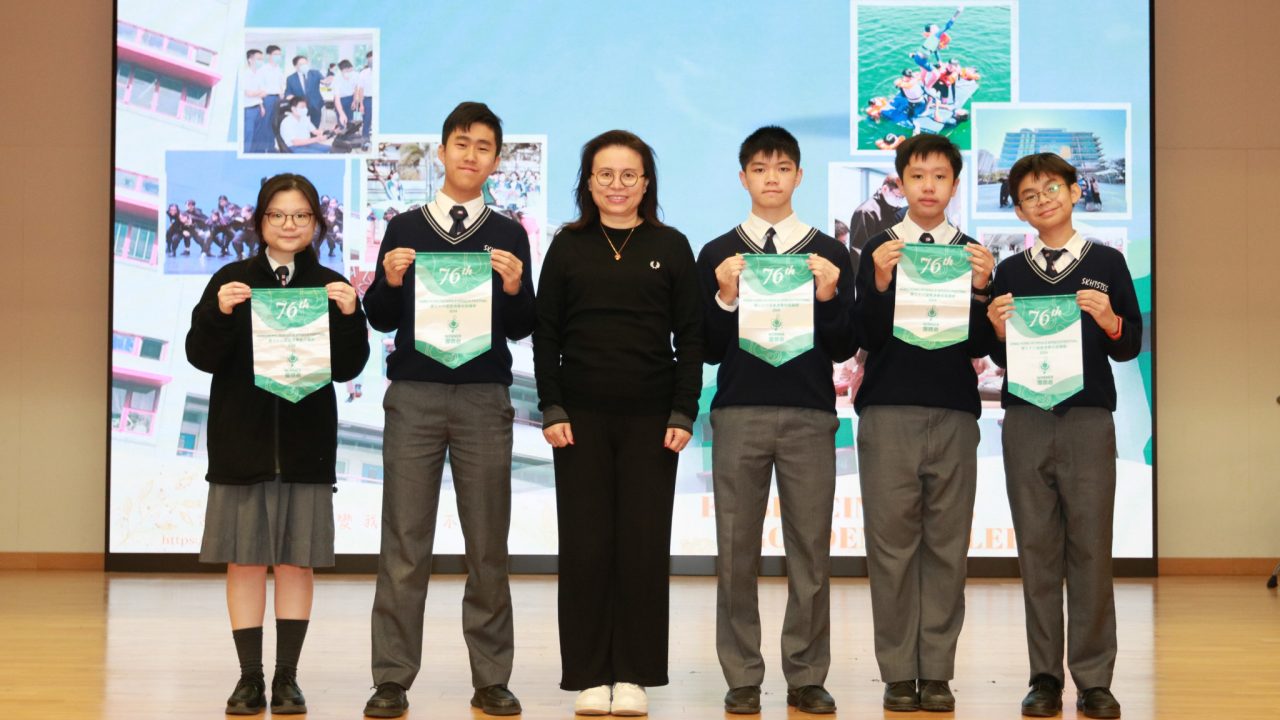 76th Hong Kong Schools Speech Festival Results (English Events 2024-2025)