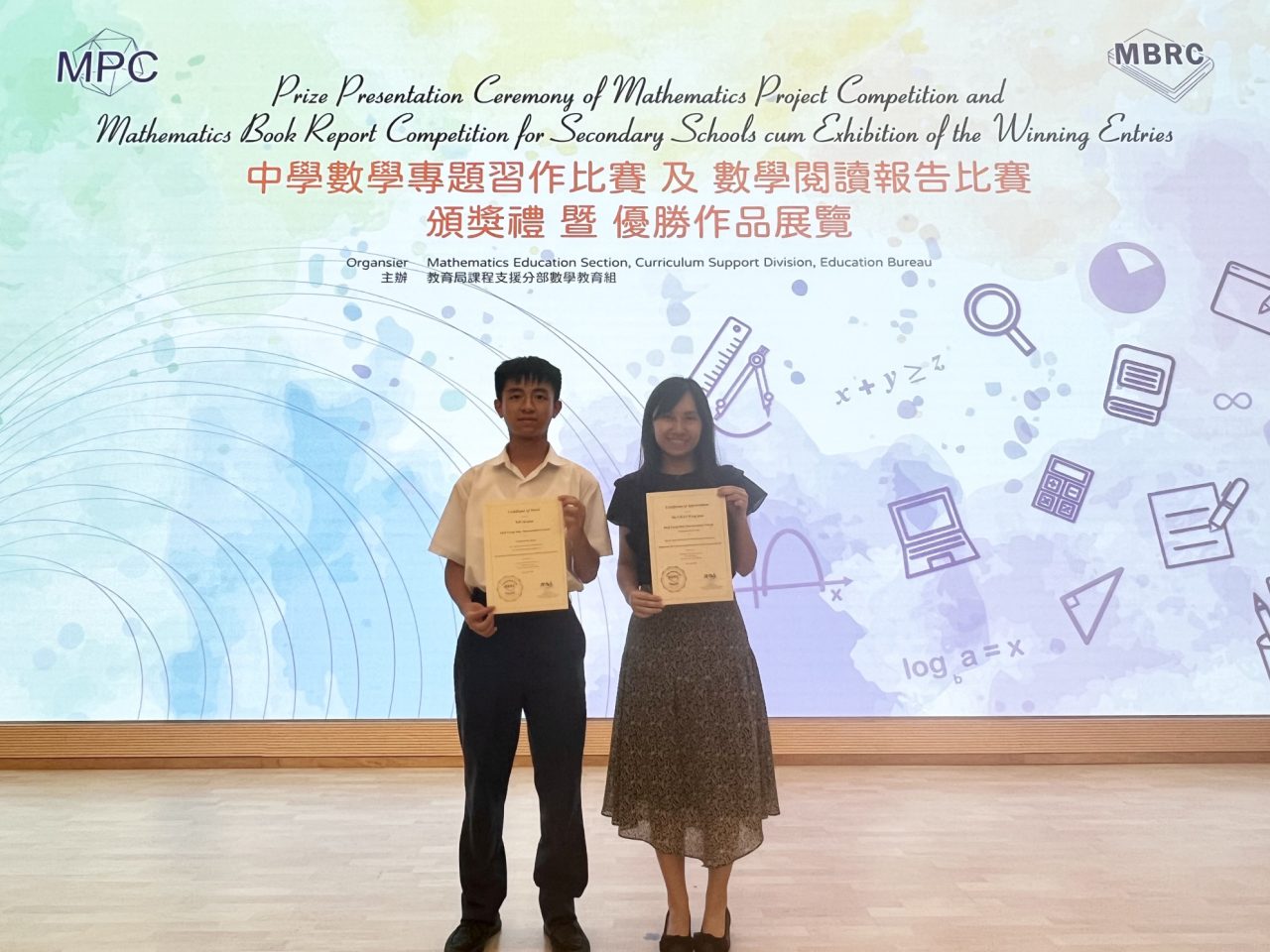 The Mathematics Book Report Competition for Secondary Schools organized by the Education Bureau