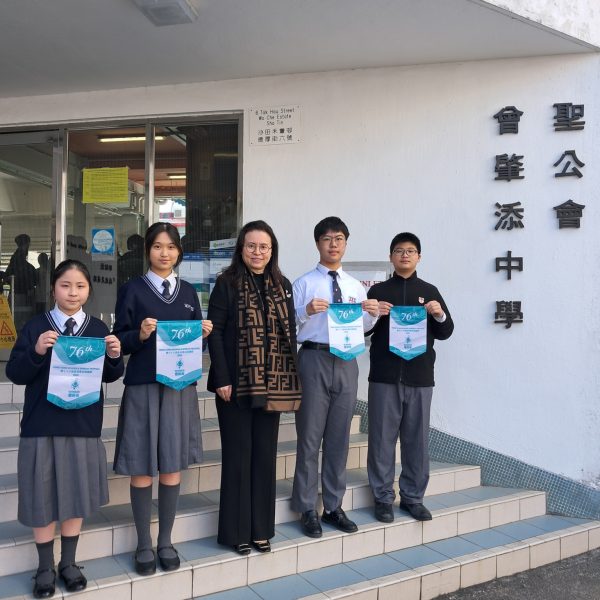 第76屆校際朗誦節本校中文朗誦隊參賽成績