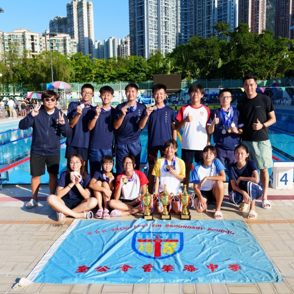 Our Swimming Team Excels at The HKSSF Shatin and Sai Kung Secondary Schools Area Committee Inter-School Swimming Championships 2025-2026