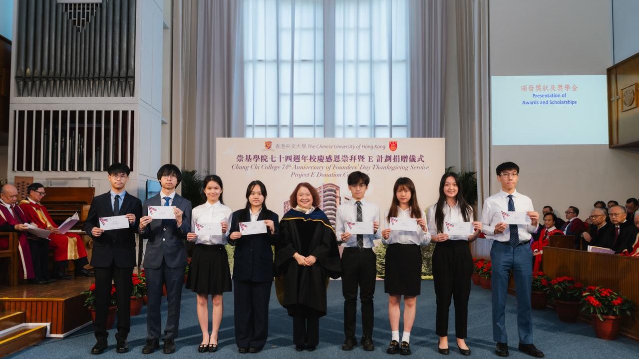 Chung Chi College Kunkle and Pommerenke Admission Scholarship