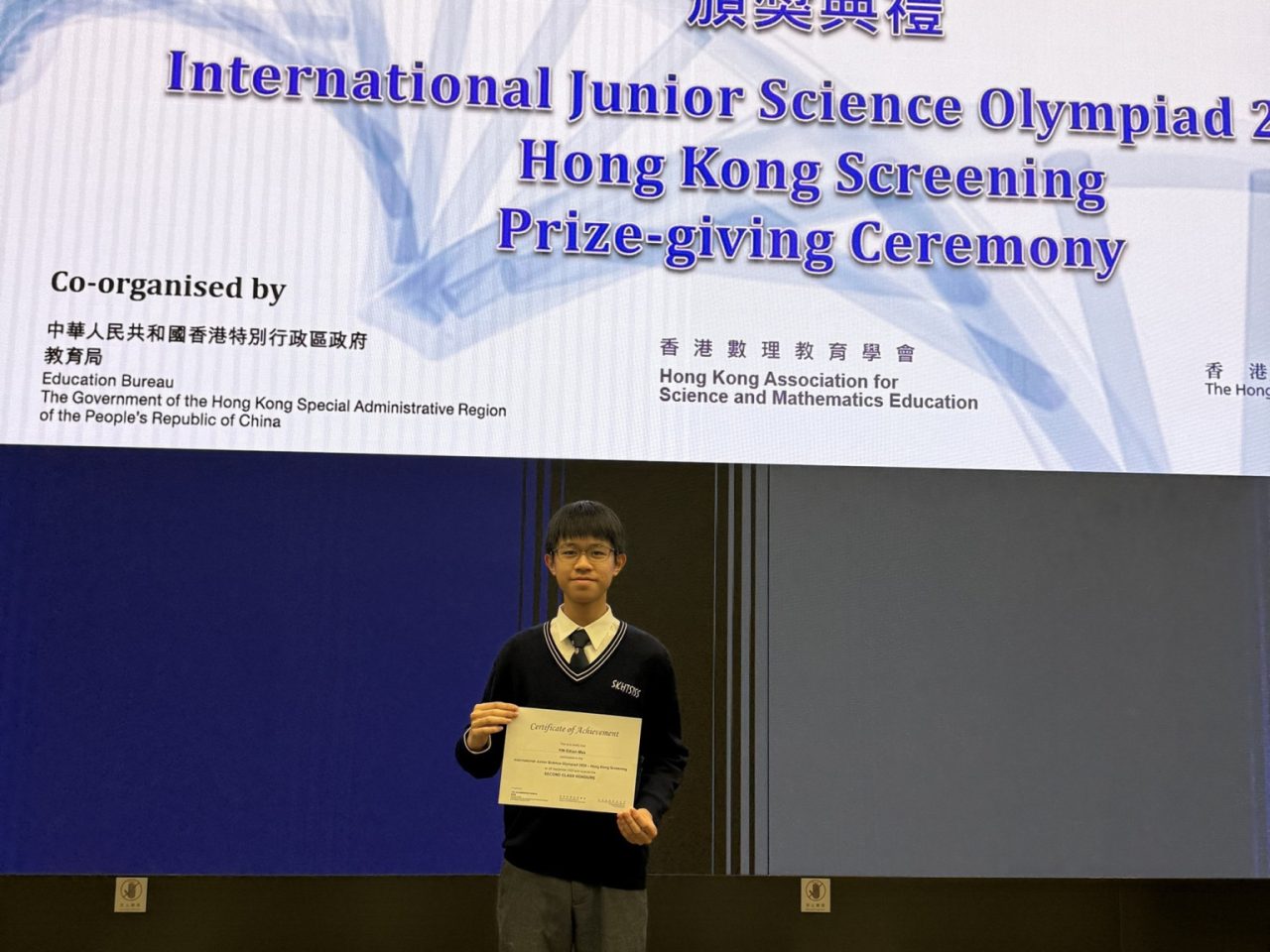 International Junior Science Olympiad 2026 – Hong Kong Screening Held by the Hong Kong Academy for Gifted Education