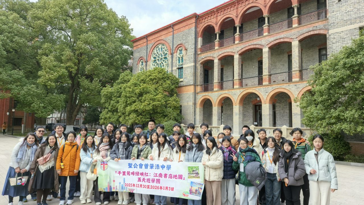 「江南書店地圖」文學文化五天交流團