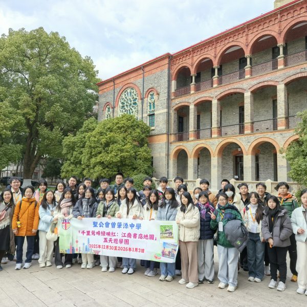 「江南書店地圖」文學文化五天交流團