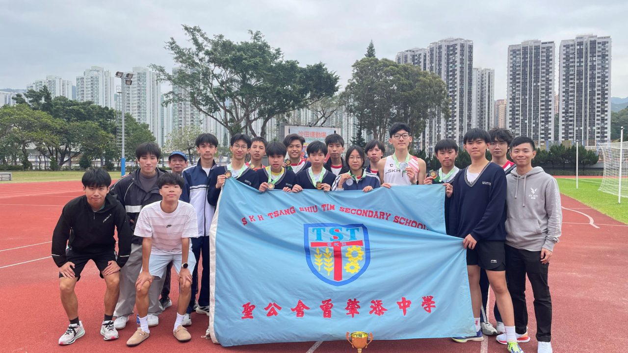 Our Long-Distance Running Team Triumphs at the HKSSF Shatin and Sai Kung Secondary Schools Area Committee Inter-School Long-distance Run Competition 2025-2026