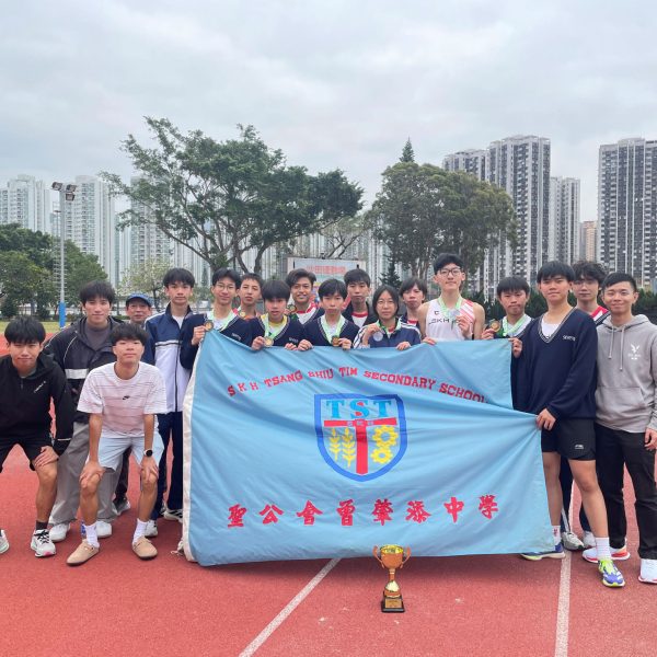 Our Long-Distance Running Team Triumphs at the HKSSF Shatin and Sai Kung Secondary Schools Area Committee Inter-School Long-distance Run Competition 2025-2026
