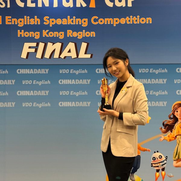 Our F.5 student clinching the Second Runner-up in the 21st Century Cup National English Speaking Competition (NESC) (Hong Kong Region) Finals 2025