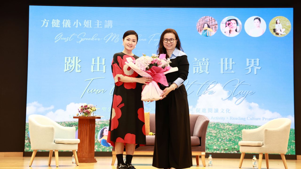 悅讀周「跳出書本 悅讀世界」名人分享會 / TST Book Week – “Reading for Joy” Sharing Session by Ms Akina Fong Kin Yee