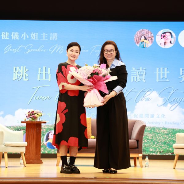 悅讀周「跳出書本 悅讀世界」名人分享會 / TST Book Week – “Reading for Joy” Sharing Session by Ms Akina Fong Kin Yee