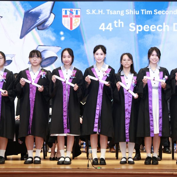 44th Speech Day – May A Rainbow Run Beside You: The Next Chapter Begins