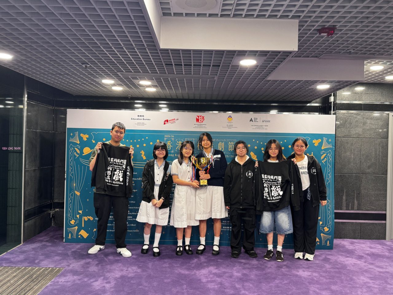 香港學校戲劇節