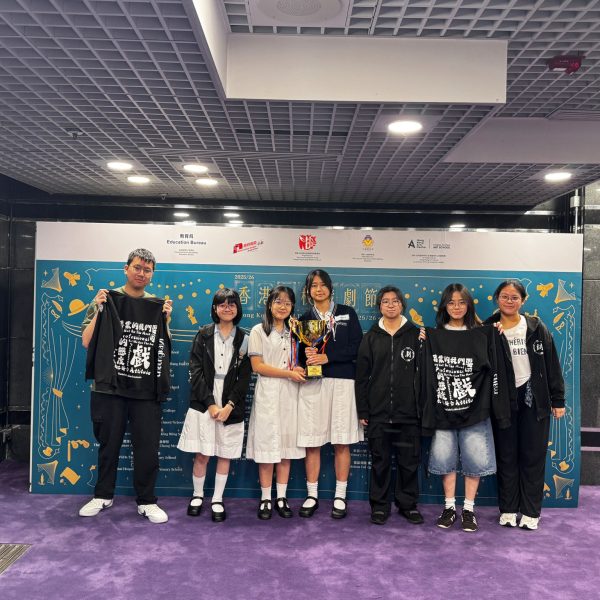 香港學校戲劇節