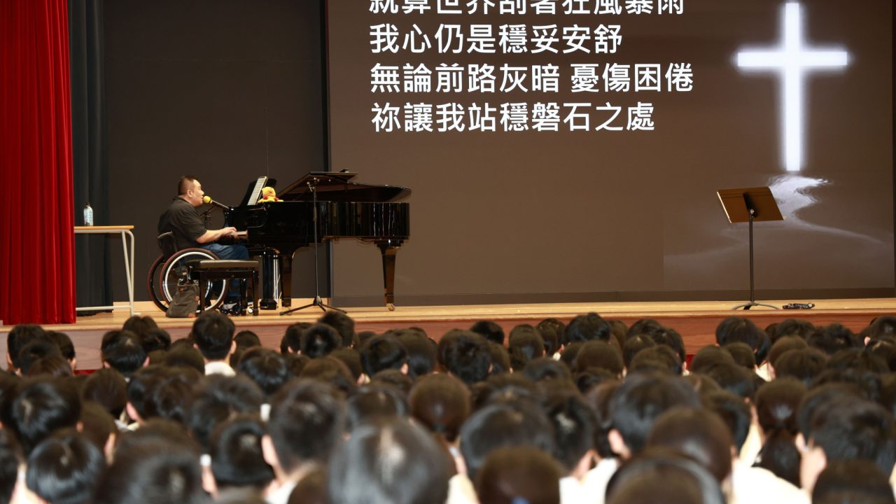 Faith in Motion: Preacher and Athlete Cheng Hoi Kit Inspires Students to Overcome Life’s Hurdles