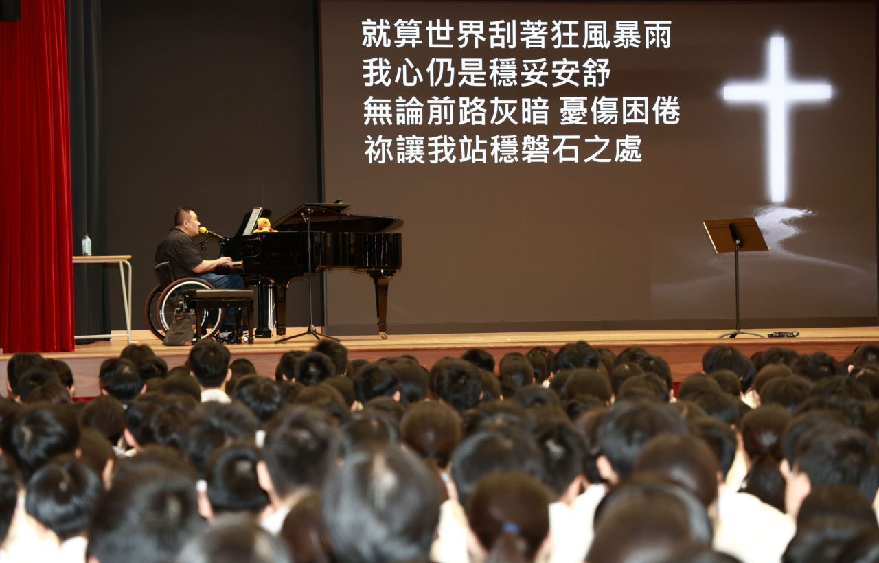 pianist cheng hoi kit