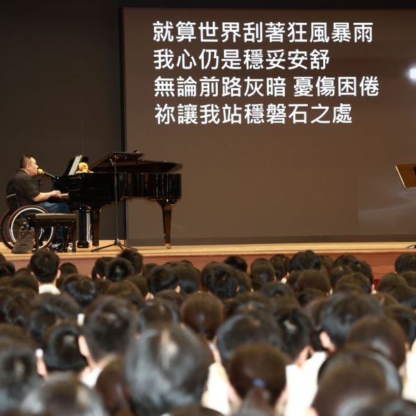 Faith in Motion: Preacher and Athlete Cheng Hoi Kit Inspires Students to Overcome Life’s Hurdles