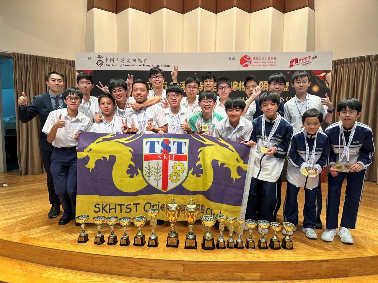 Celebrating Our Students’ Outstanding Achievements in the 2025/26 Hong Kong Inter-school Orienteering Championships and some other orienteering competitions