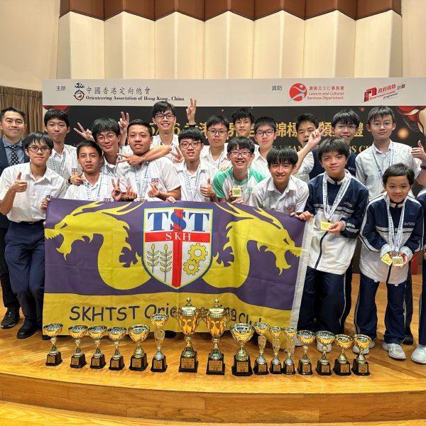 Celebrating Our Students’ Outstanding Achievements in the 2025/26 Hong Kong Inter-school Orienteering Championships and some other orienteering competitions